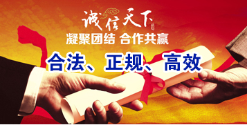 凤泉要债公司