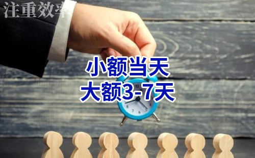 凤泉清欠公司